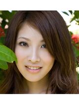 Reira Amane