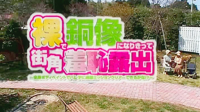 Outdoor Public Statuesque Sex Orgasm Extravaganza Showdown