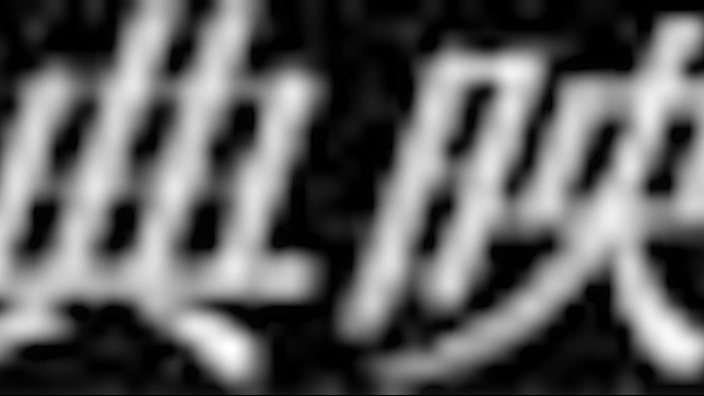 Sexual Anime Massage Fantasies Unleashed in Salon Room