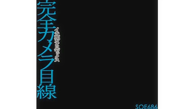 Akari Satsuki's First Time Gets Rough Shagging from Older Stud