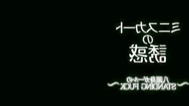 Hot Asian Cutie Takes Big Cock Deep & Screams in Pleasure