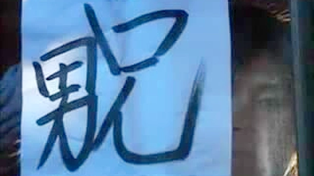 Forbidden Desire Ignites in a Steamy Japanese Home Affair