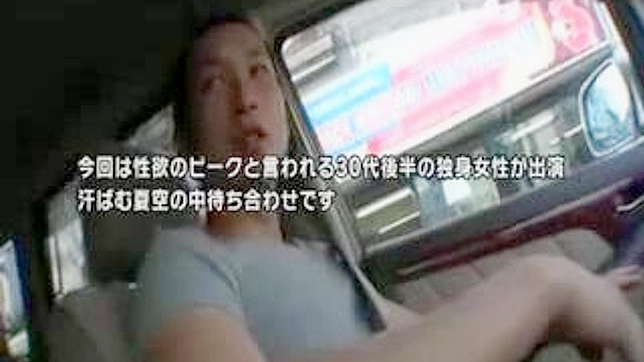 Steamy Japanese MILF Rides Cock Hard After Blowjob In Cab