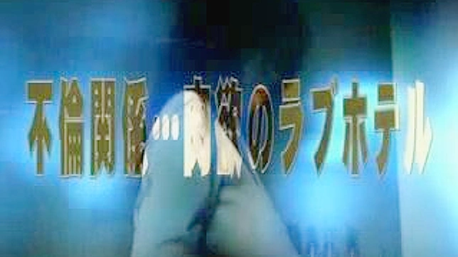 Japanese Office Sex - Hot Secretary's Forbidden Pleasure