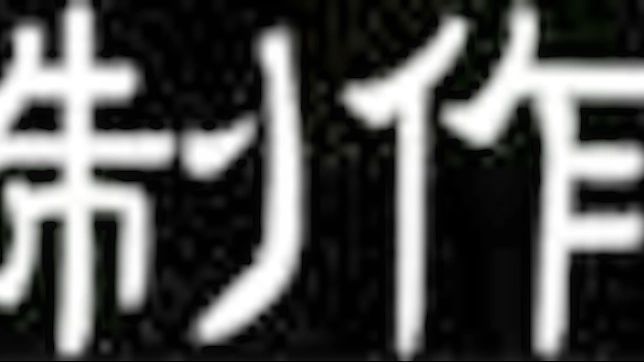 Japanese Office Sex - Hot Secretary's Forbidden Pleasure