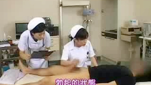 Seductive Japanese Nurse Gives Steamy Medical Exam