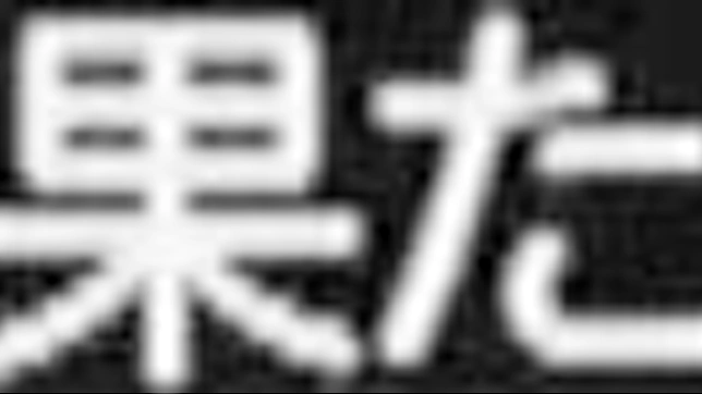 Yuuho Kitada's Japanese Orgasm Fest in Hot JAV Compilation