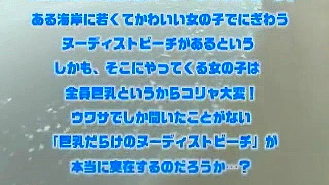 Japan's Cutest Schoolgirl 18+ Takes Multiple Dicks in Raw Orgy Fun