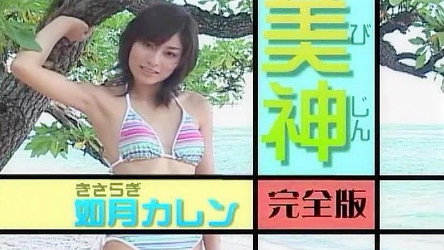 Karen Kisaragi Rides Big Cock for Explosive Facial Finishers