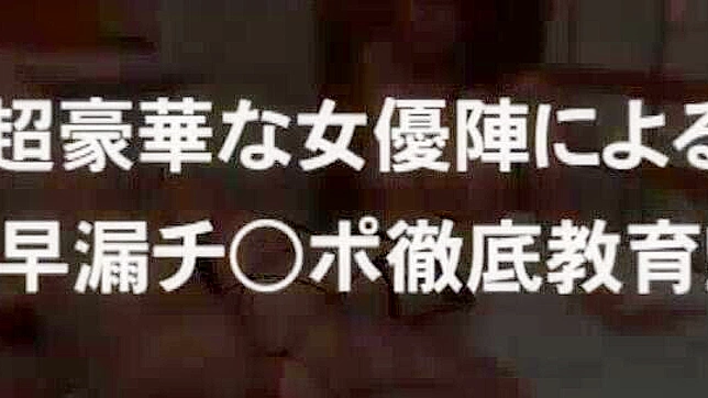 Horny Japanese Beauties Get Massaged & Fucked Hardly