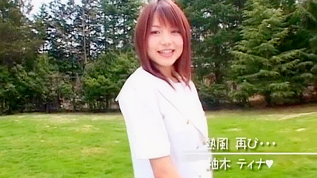 Tina Yuzuki’s Sultry JAV Strip Tease Outdoors Seduces All