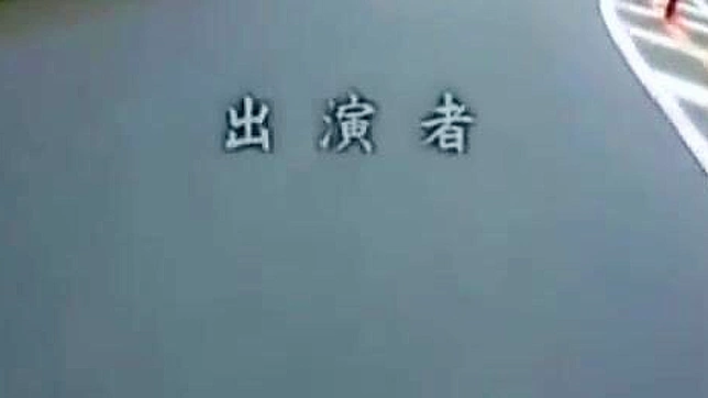 JAV Beauty Unleashes Her Wettest Fantasy Ever!