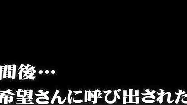 Japanese Teen 18+ in Lingerie Faces Humiliating Sexual Playtime