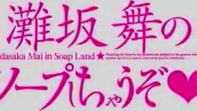 Mai Nadasaka Teases With Expert Handjob & Blowjob Delight