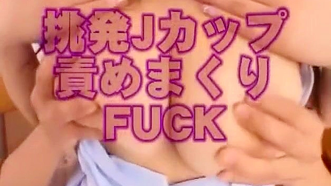 Seductive JAV Siren Jun Kiyomi Blows Minds With Her Lush Lips