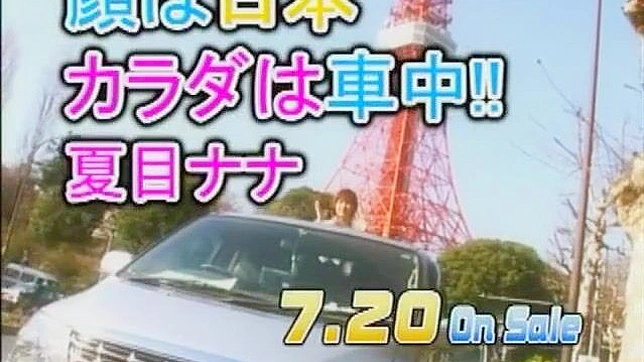 Sultry Japanese Nurse Anna Tomo Tempts & Teases Desirably