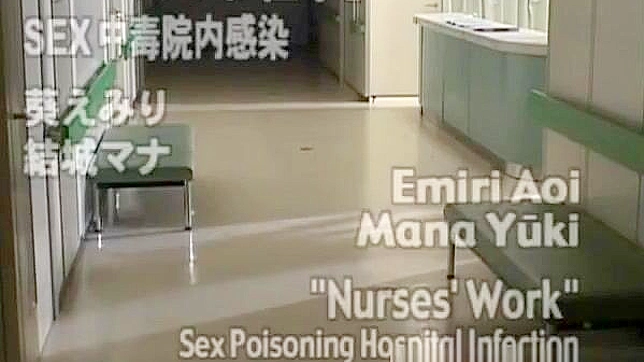 Seductive Nurse Emiri Aoi Tempts Patient with Explicit Acts