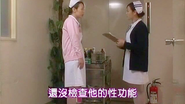 Luscious Japanese Nurses Offer Irresistible Medical Pleasure Showdown