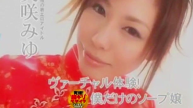 Miyu Misaki's Sizzling Feet Worship & Hardcore Sex Showdown