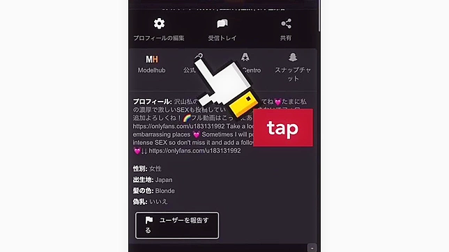 Ultimate MILF Fantasy Unveiled in Hot JAV Action Movie