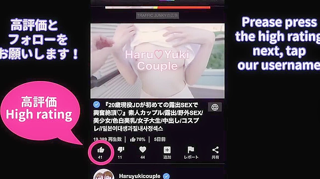 Japanese Virgin's First Time! Tiny 18+ Tits & Hot Cosplay Fuck Session