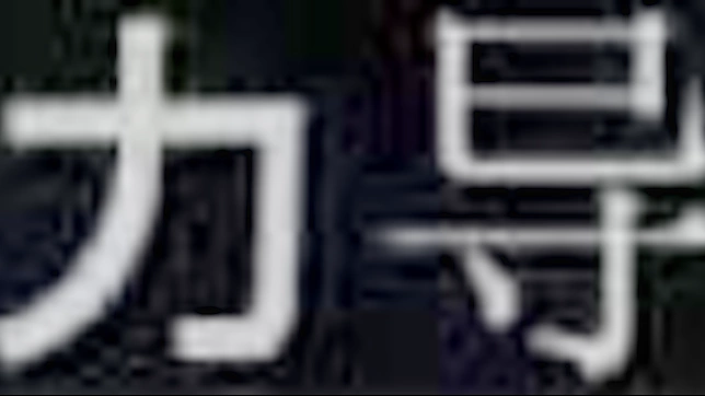 Hot Cuffed Chinese Doll Bound Tight for Rough Sex Play