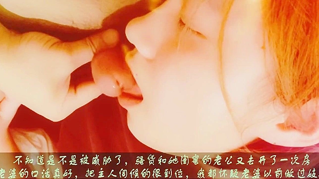 Excited Chinese Milf Gives Amazing Blowjob & Cums Hardly