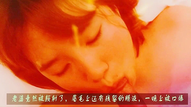 Excited Chinese Milf Gives Amazing Blowjob & Cums Hardly