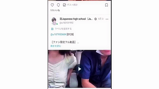 Cute Japanese Babe Plays With Her Sexy Clit Until Orgasmic Bliss