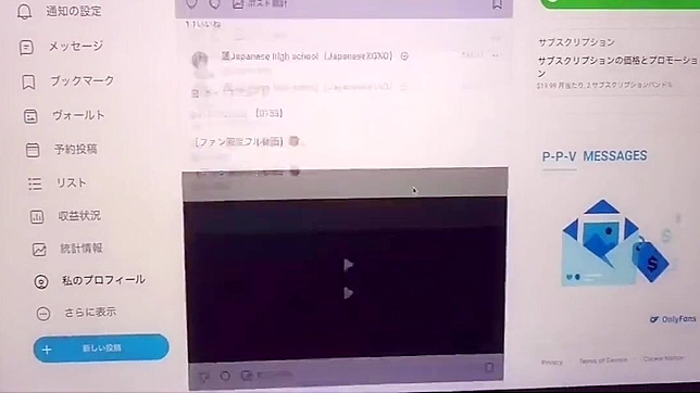 Cute Japanese Babe Plays With Her Sexy Clit Until Orgasmic Bliss