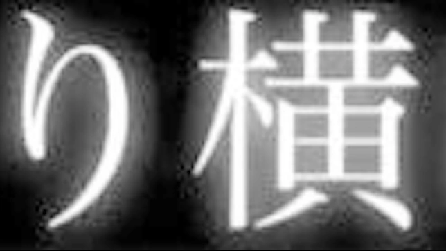 Lush Japanese Babe Enjoys Outdoor Bathing Orgasms Delightedly