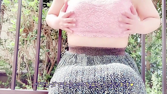 Discover Sensual Secrets Behind Hot Japan Girl's 18+ Balcony Boob Massage
