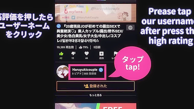 Hot Japanese Yoga Teacher Tempts Student For Public Sex Act