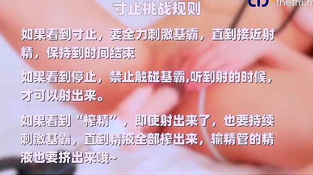 Japanese Star Takes Giant Cock, Arousing Intense Desire In You