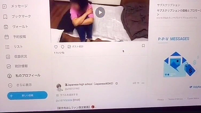 Seductive Japanese Beauty Pleasures Herself Seductively