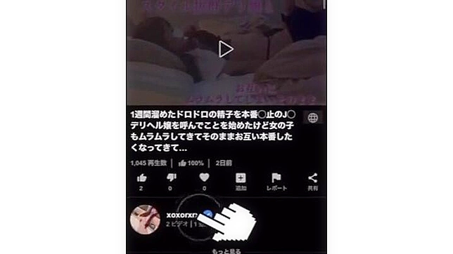 Horny Japanese Women Orgasms Uncut & Explicitly Revealed