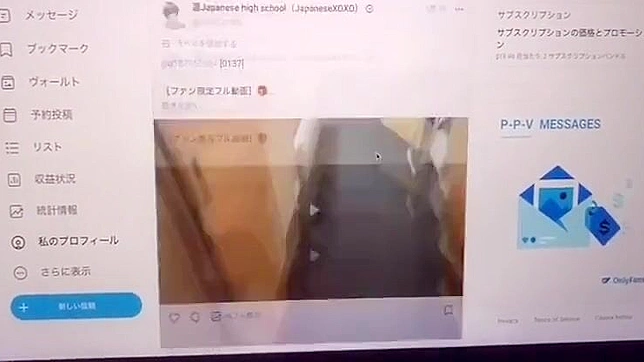 Sensual Japanese Girl 18+ Seduces You While Masturbating At Desk