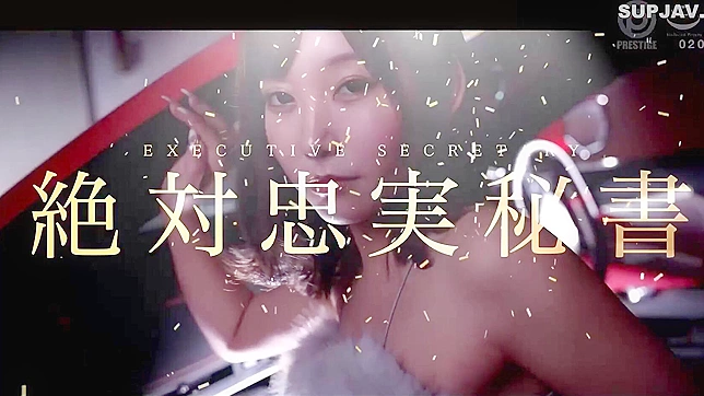 Naughty Japanese Secretary Gives Her Boss A Sexy Vibrator Showdown