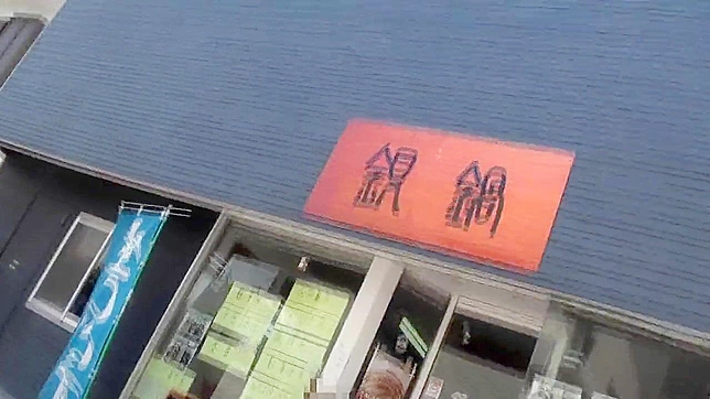 Japanese Chick’s Massive Boobs Grasped & Fucked Hard Until Cuming