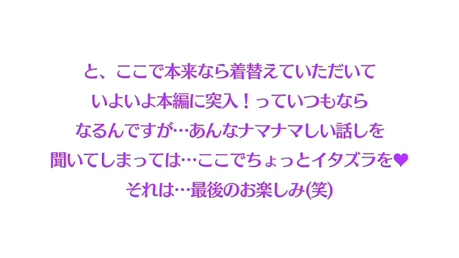 Shiori Yamate gives head before masturbating