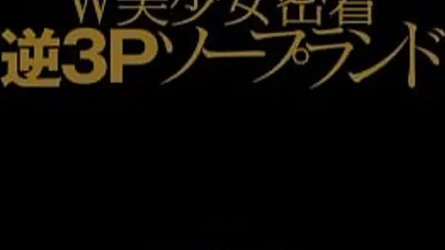 Two naughty Asian teens Hibiki Ohtsuki share cock get cum in mouth 2