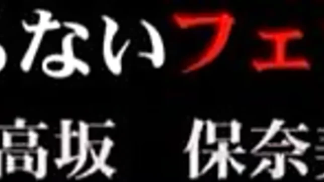 Sassy Reiko Sawamakura chick teases Honami Takasaka 14