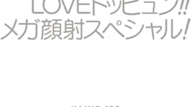 Teen Uruha Mizuki gets a sticky facial while she masturbates 2