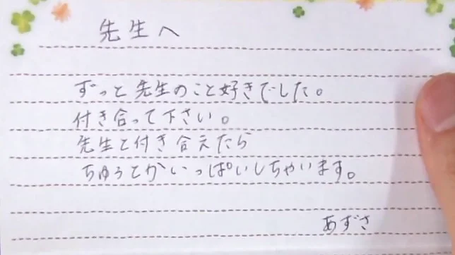 Naughty Japanese teen girl Azusa Akane engulfs and rides boner 3